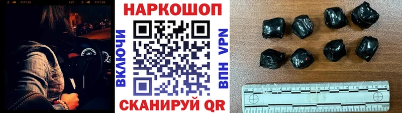 Как найти наркотики Миньяр АМФ  Меф  ГАШИШ  Конопля  Альфа ПВП 