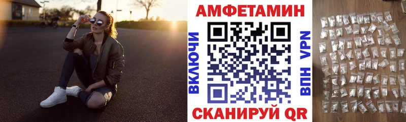 где купить наркоту  ссылка на мегу как войти  Amphetamine 98%  Миньяр 
