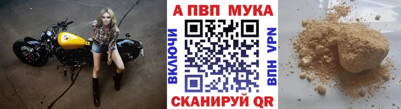 закладка  нарко площадка телеграм  Альфа ПВП СК  Миньяр 