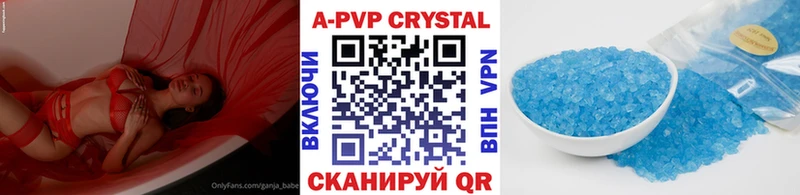 A-PVP кристаллы Миньяр