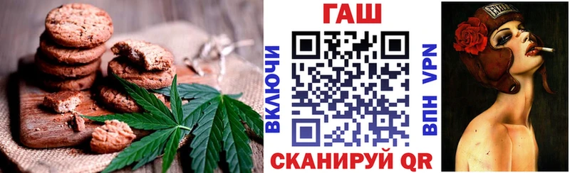 где продают наркотики  Миньяр  Печенье с ТГК конопля 
