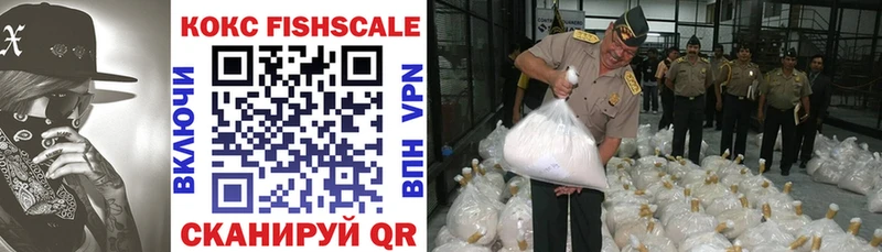 Cocaine Fish Scale  Миньяр 