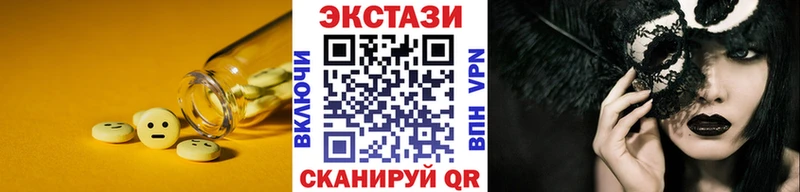 omg рабочий сайт  Миньяр  ЭКСТАЗИ mix 