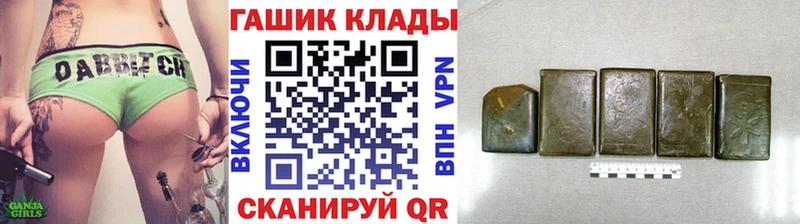 где найти наркотики  Миньяр  ГАШИШ индика сатива 