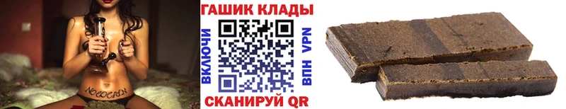 Гашиш хэш Миньяр