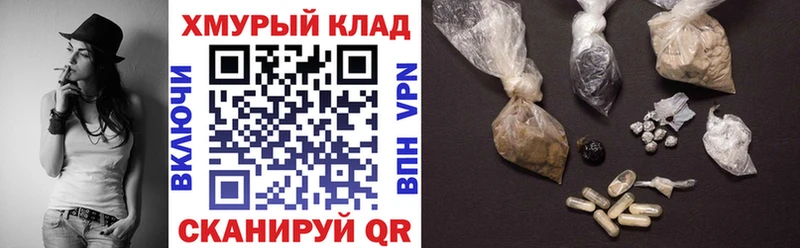 ГЕРОИН белый Миньяр