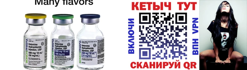 сколько стоит  даркнет какой сайт  Кетамин VHQ  Миньяр 