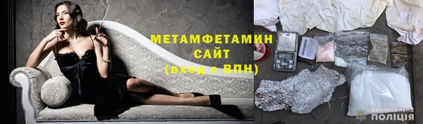 бутик Абдулино