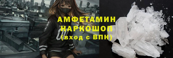 спайс Алексин