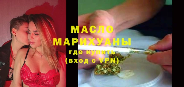 спайс Алексин