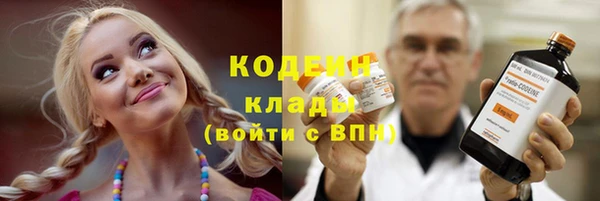 мескалин Россошь