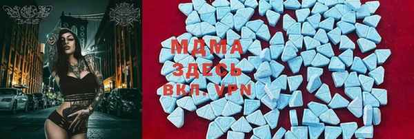 сатива Абаза