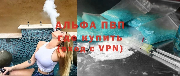 а пвп мука Абинск