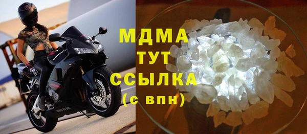 бутик Абдулино