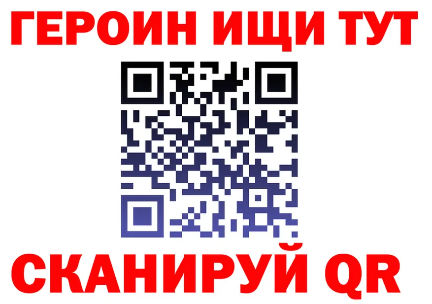 Героин VHQ ONION это блэк спрут Миньяр