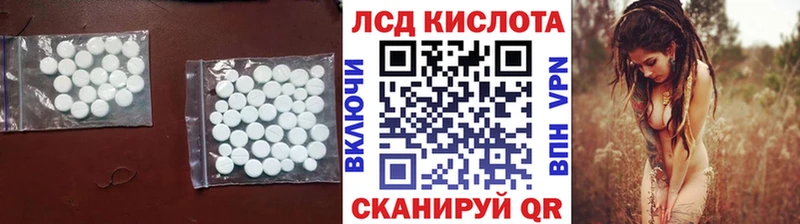 Лсд 25 экстази ecstasy  Миньяр 