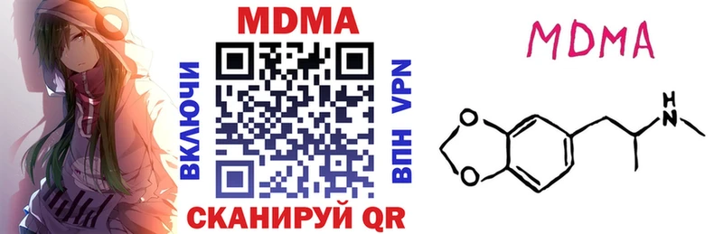 МДМА crystal  купить закладку  Миньяр 