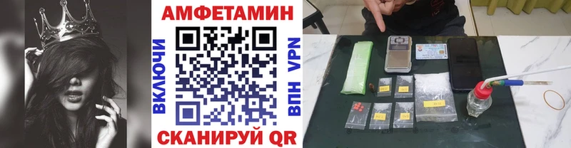 где купить наркоту  Миньяр  Метамфетамин Methamphetamine 