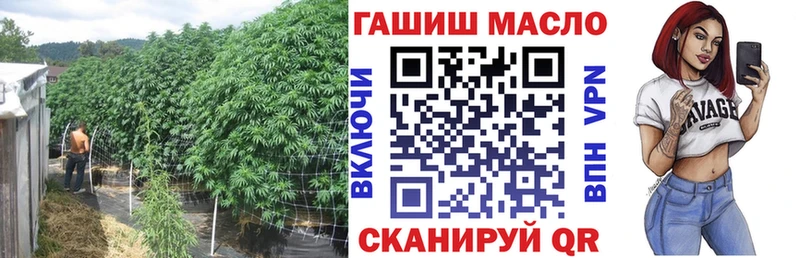 ТГК Wax Миньяр