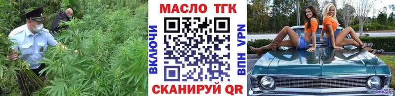 Дистиллят ТГК вейп Миньяр