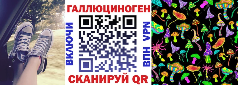 Псилоцибиновые грибы Cubensis  наркошоп  Миньяр 
